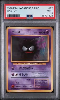 1996 POKEMON BASE SET JAPANESE #92 GASTLY PSA 9 - Image 1