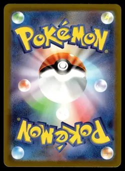 Snorlax AR 181/165 SV2a: Pokemon Card 151 Japanese Pokemon - Image 2