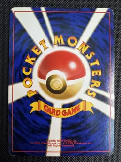 Victreebel Pokemon Card Japanese No.071 Jungle Set Vintage Holo - Image 2