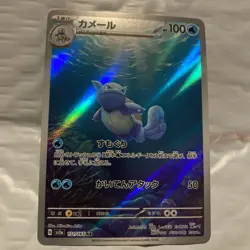 Pokemon 151 Full Art Illustration Rare Wartortle 171/165 2023 New Holo TCG SV2a - Image 2
