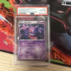 2015 POKEMON JAPANESE XY BLUE SHOCK 1ST EDITION #024 GENGAR-HOLO PSA 10 - Image 1