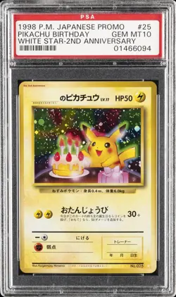 1998 POKEMON JPN PROMO WHITE STAR-2ND ANNIV. #25 PIKACHU BIRTHDAY PSA 10 - Image 1