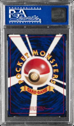 1998 POKEMON JPN PROMO WHITE STAR-2ND ANNIV. #25 PIKACHU BIRTHDAY PSA 10 - Image 2