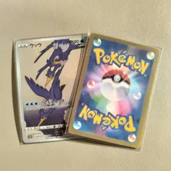 【$1】Fan art Japanese Pikachu Full Art Stamp Promo Pokemon Pocket Monsters TCG - Image 3