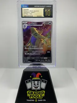 Tyranitar - Pokemon 2023 JPN - Clay Burst 079/071 Art Rare Holo CGC 10 Pristine - Image 1