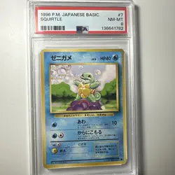 1996 Japanese Pokemon Squirtle Basic Base Set PSA 8 NM-MT #7 007 Pocket Monster - Image 1