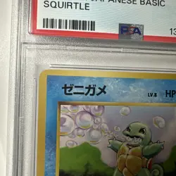 1996 Japanese Pokemon Squirtle Basic Base Set PSA 8 NM-MT #7 007 Pocket Monster - Image 4