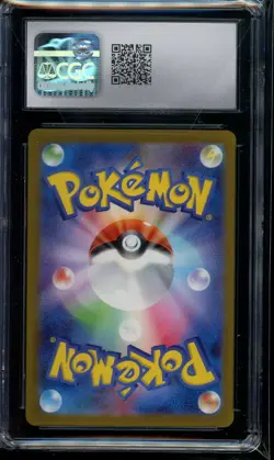 2023 Pokemon Charizard Ex #201 Japanese 151 SAR Special Art Rare CGC 10 Gem Mint - Image 2