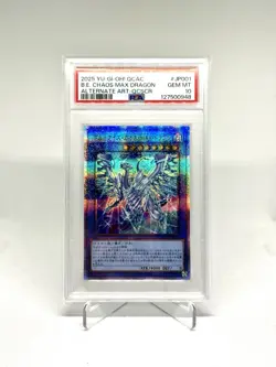 PSA 10 Yu-Gi-Oh! Blue-Eyes Chaos MAX Dragon QCAC-JP001 QCSR - Image 1