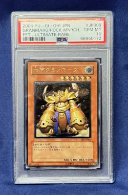 2004 YU-GI-Oh! Jpn Flaming Eternity JP009 Granmarg Rock Monarch Ultimate Rare - Image 1