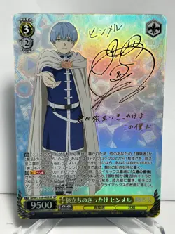 Signed Weiss Schwarz Himmel SP SFN/S108-003SP Frieren Beyond Journey's End - Image 1