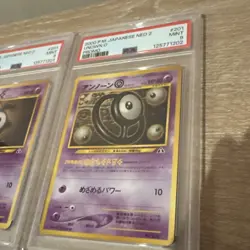 Pokemon TCG Card Japanese Neo Genesis Premium File 2 Set PSA Graded 9 slabs - Image 5