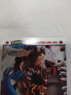 [NM-] Poke Park Japanese ADVENTURE CARD 083 Carddass 2005 Pokemon 7762 - Image 2