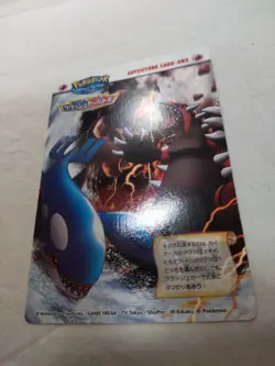 [NM-] Poke Park Japanese ADVENTURE CARD 083 Carddass 2005 Pokemon 7762 - Image 4