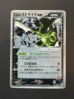 Rocket's Scyther ex 061/084 Team Rocket returns 2004 Japanese Pokemon Card LP - Image 1
