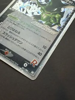 Rocket's Scyther ex 061/084 Team Rocket returns 2004 Japanese Pokemon Card LP - Image 4