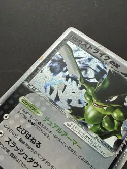 Rocket's Scyther ex 061/084 Team Rocket returns 2004 Japanese Pokemon Card LP - Image 5