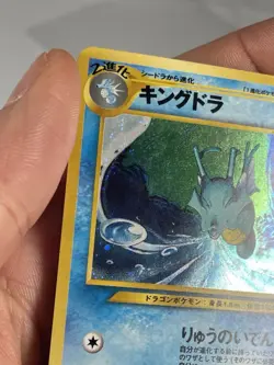 Kingdra Japanese Pokemon Card Holographic Neo Revelation - No.230 - Image 4