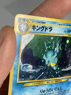 Kingdra Japanese Pokemon Card Holographic Neo Revelation - No.230 - Image 5