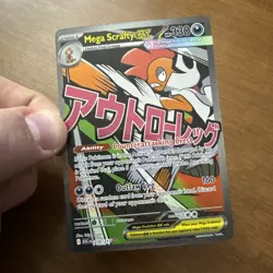 Mega Scrafty ex 270/217 Ascended Heroes Holo Attack Rare Pokemon NM - Image 1