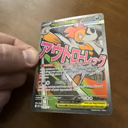 Mega Scrafty ex 270/217 Ascended Heroes Holo Attack Rare Pokemon NM - Image 2