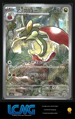 Pokemon TCG SV7a: Paradise Dragona #074/064 Flapple C4S - Image 1