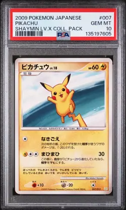 2009 POKEMON JPN SHAYMIN LV.X COLL PACK #007 PIKACHU PSA 10 - Image 1