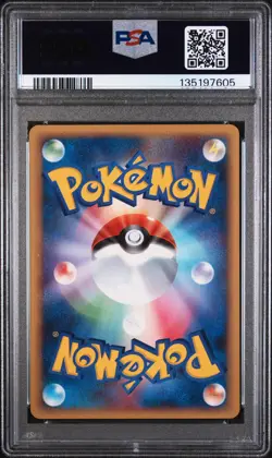 2009 POKEMON JPN SHAYMIN LV.X COLL PACK #007 PIKACHU PSA 10 - Image 2