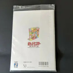 POKEMON TRAINER'S MAGAZINE VOL. 4 FACTORY SEALED MURKROW/DARK ENERGY JAPAN 1999 - Image 2