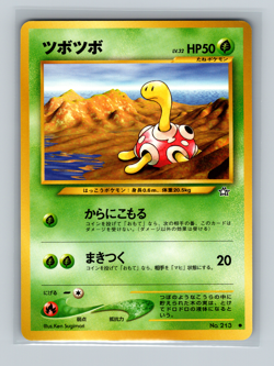 SHUCKLE - No. 213 - Japanese Neo Genesis - NM Pokemon Card - Common - Image 1