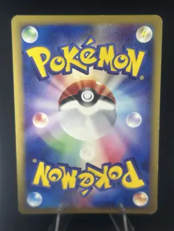 Dugtrio 120/128 1st Edition Expedition Pokemon Card Japanese E-Reader #336_05 - Image 2