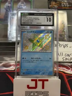 Staryu 221/190 CGC 10 Shiny Treasure ex Baby Shiny Pokemon Card Slab - Image 1