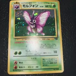 1997 Pokemon Venomoth Holo Rare Japanese Jungle #49 LP - Image 3