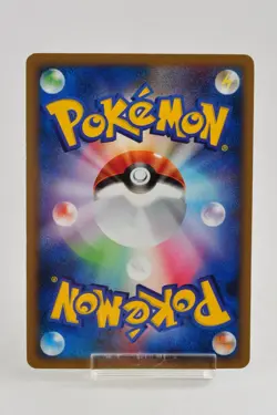 Pokemon card Swablu 078/096 Pt1 Holo Rare Platinum 2008 Japanese Lightly Played - Image 4