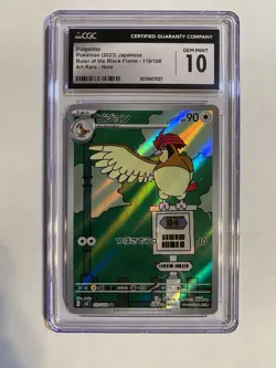 💥2023 Pokemon Japanese PIDGEOTTO ART RARE HOLO #119/108 CGC 10 GEM MINT - Image 1