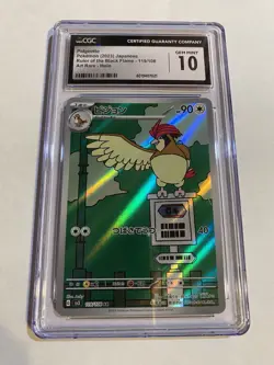 💥2023 Pokemon Japanese PIDGEOTTO ART RARE HOLO #119/108 CGC 10 GEM MINT - Image 2