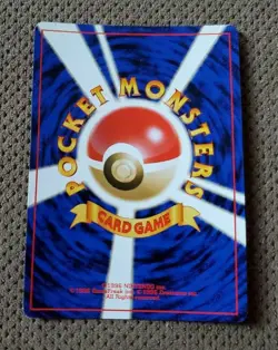 Pokemon TCG Dark Ampharos Neo Destiny No.181 (Japanese) - Image 2