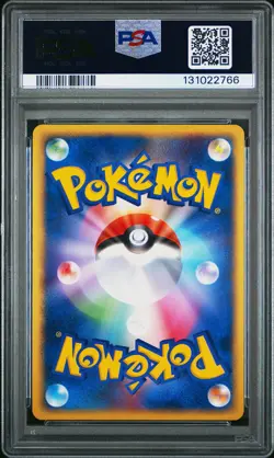 2004 POKEMON JPN CLASH OF THE BLUE SKY 1ST ED #049 HARIYAMA EX-HOLO PSA 10 - Image 2