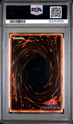 PSA 6 - 2003 YU-GI-OH! JAPANESE PROMO SDX-001 BLUE-EYES ULTIMATE DRAGON - Image 2