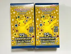 Pokemon Card Expansion Pack 25th Anniversary Collection Box s8a Japanese 2 Box 4521329322568 - Image 2
