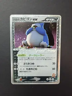 Rocket's Snorlax ex 062/084 Team Rocket returns 2004 Japanese Pokemon Card - Image 1