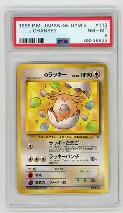 Pokemon Card ___'s Chansey No. 113 White Diamond 1999 Gym 2 PSA 8 NM-MT - Image 1