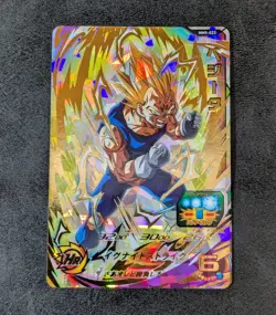 Dragon Ball Heroes card Vegeta MM5-022 UR 4star Holo JAPANESE - Image 1