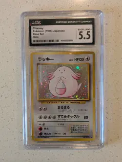 Chansey 1996 Japanese Base Set Holo Rare Pokemon Card - CGC 5.5 - Image 1