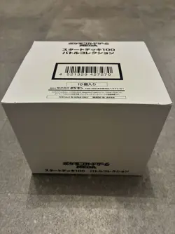 Pokemon MEGA Start Deck 100 Battle Collection Sealed Case Japanese (10 BOX) - Image 1