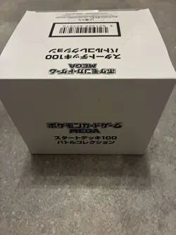 Pokemon MEGA Start Deck 100 Battle Collection Sealed Case Japanese (10 BOX) - Image 4