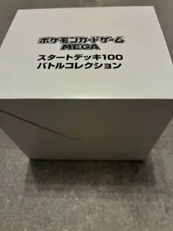 Pokemon MEGA Start Deck 100 Battle Collection Sealed Case Japanese (10 BOX) - Image 5