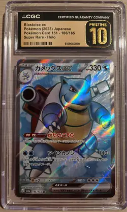 9x CGC 10 Pokemon Slabs Pristine Gem Mint Japanese SAR AR Promo Lot - Image 2