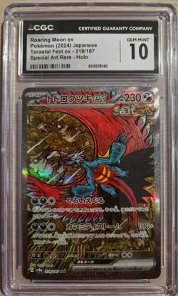 9x CGC 10 Pokemon Slabs Pristine Gem Mint Japanese SAR AR Promo Lot - Image 3