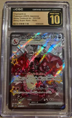 9x CGC 10 Pokemon Slabs Pristine Gem Mint Japanese SAR AR Promo Lot - Image 4